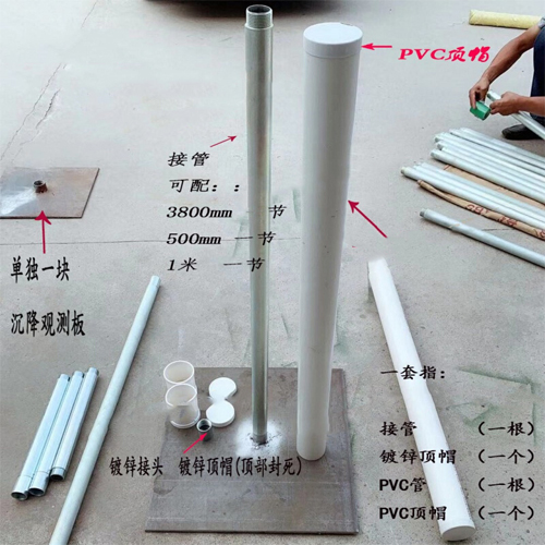 河北沉降板施工案例